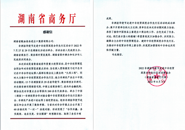 企業微信截圖_20220808104330.png 企業微信截圖_20220808104330.png